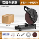 mh-MH-102-55-m09
