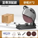 mh-MH-102-55-m14