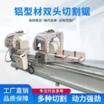 mh-MH-102-58-g01