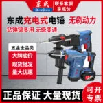 mh-MH-103-35-g01