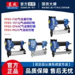 mh-MH-104-11-g01