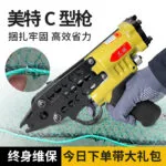 mh-MH-104-16-g02