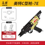 mh-MH-104-16-m01