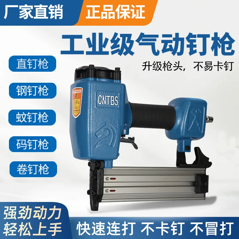 Air Nail Gun, Pneumatic Steel Nail Gun F30, Non-stuck Nail T50
