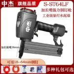 mh-MH-104-25-g01
