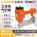 mh-MH-104-28-g01