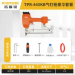 mh-MH-104-28-m11