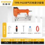 mh-MH-104-28-m13