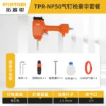mh-MH-104-28-m14