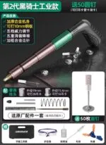mh-MH-104-3-m08