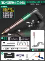 mh-MH-104-3-m11