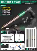 mh-MH-104-3-m16