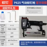 mh-MH-104-4-m08