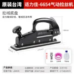 mh-MH-105-11-m02