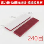 mh-MH-105-11-m04