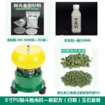 mh-MH-105-14-m05