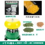mh-MH-105-14-m12