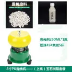 mh-MH-105-14-m13