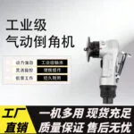 mh-MH-105-7-g01