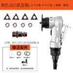 mh-MH-105-7-m04