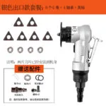 mh-MH-105-7-m09
