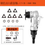 mh-MH-105-7-m10