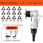 mh-MH-105-7-m12