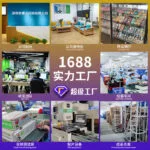 mh-MH-113-44-g02