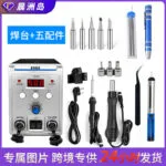 mh-MH-113-49-g02