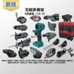 mh-MH-114-6-g01