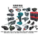 mh-MH-114-6-m02