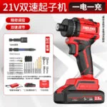 mh-MH-122-101-m12