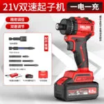 mh-MH-122-101-m13