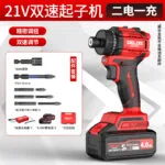 mh-MH-122-101-m14