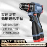 mh-MH-122-103-g01