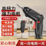 mh-MH-122-104-g01