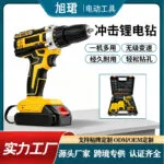 mh-MH-122-106-g01