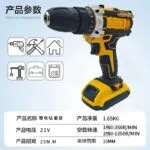 mh-MH-122-106-g02