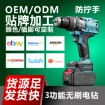 mh-MH-122-109-g01