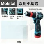 mh-MH-122-113-m01