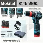mh-MH-122-113-m11