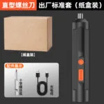 mh-MH-122-54-m01