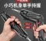 mh-MH-122-55-g01