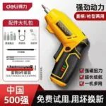 mh-MH-122-61-m04