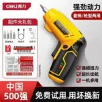 mh-MH-122-61-m06