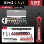 mh-MH-122-63-m11