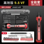 mh-MH-122-63-m12