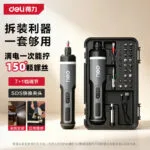 mh-MH-122-65-g01