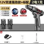 mh-MH-122-73-m02