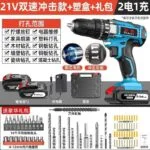 mh-MH-122-73-m16